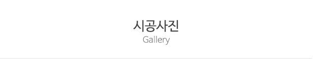 명성설비인테리어_상단